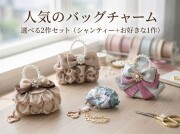 選べる人気の2作品セット