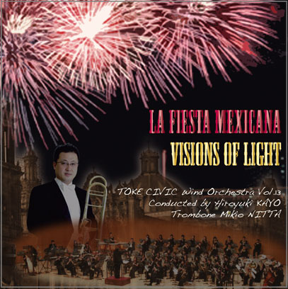 メキシコの祭り