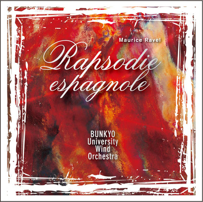 M・ラヴェル スペイン狂詩曲