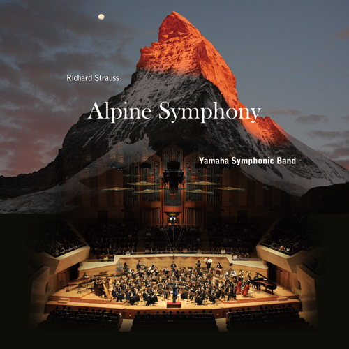 【吹奏楽 CD】R.シュトラウス: アルプス交響曲