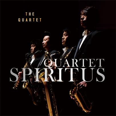 【アンサンブル CD】The QUARTET カルテット・スピリタス