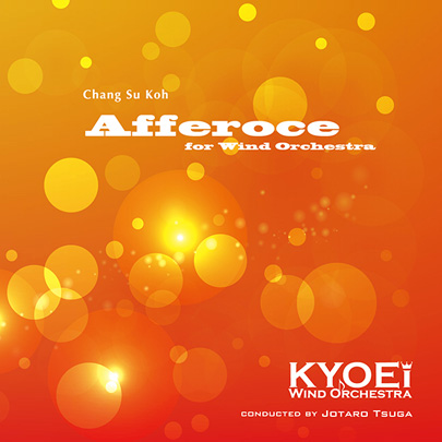 【吹奏楽 CD】高 昌帥 : アッフェローチェ