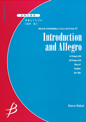 【アンサンブル 楽譜】序奏とアレグロ【金管5重奏】