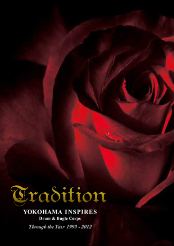 【マーチング DVD】Tradition Through the Year 1993～2012 ヨコハマ・インスパイヤーズ