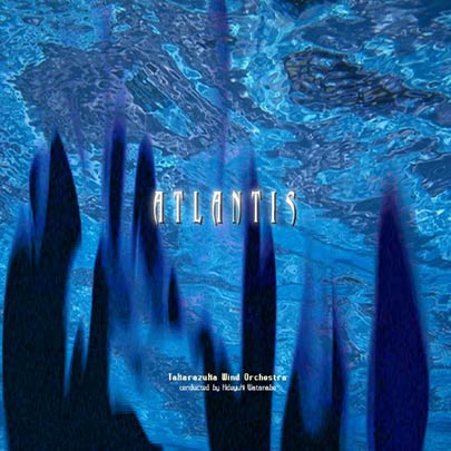 アトランティス