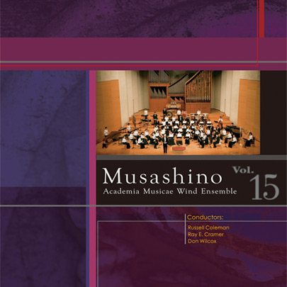 武蔵野音楽大学ウィンドアンサンブル　Vol.15