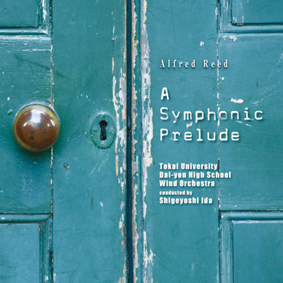 A・リード　シンフォニック・プレリュード