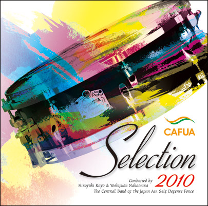 CAFUAセレクション2010
