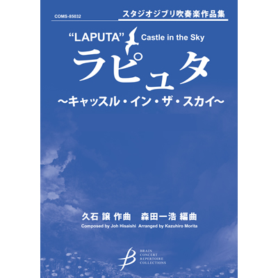 パルス ミュージック ショップ