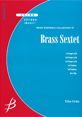 【アンサンブル楽譜】【輸入品】金管十重奏 Brass Symphony アンサンブル楽譜】【輸入品】金管十重奏 Brass Symphony