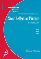 【アンサンブル 楽譜】雪灯りの幻想【フルート3重奏】