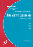 【アンサンブル 楽譜】心に染みる5つの言葉【フルート5重奏】