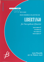【アンサンブル 楽譜】リベルタンゴ【サクソフォーン4重奏】