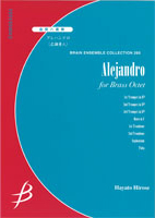 【アンサンブル 楽譜】アレハンドロ【金管8重奏】