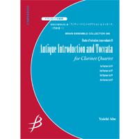 【アンサンブル 楽譜】超絶技巧練習曲　第二番　『アンティークイントロダクション＆ トッカータ 』【クラリネット4重奏】