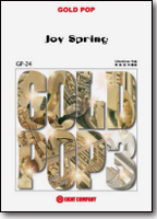 【吹奏楽 楽譜】ジョイ・スプリング