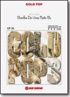 【吹奏楽 楽譜】ワン・ノート・サンバ