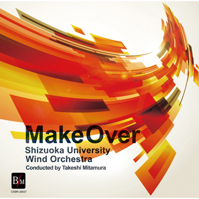 【吹奏楽 CD】メイク オーヴァー／静岡大学吹奏楽団
