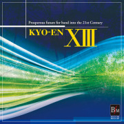 21世紀の吹奏楽 響宴XIV~新作邦人作品集~ [CD] CD】21世紀の吹奏楽「響宴XIV」新作邦人作品集【2枚組