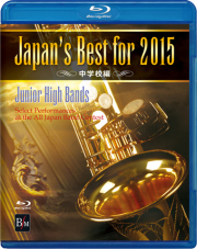 Japan's Best for 2015 ブルーレイBOX〈初回限定・4枚組〉 吹奏楽 ブルーレイ】Japan's Best for 2015 中学校編／パルス