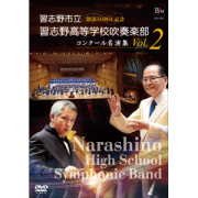 マーチング・吹奏楽・合唱・バトントワーリングのDVD＆CD専門店