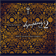 【吹奏楽 CD】S・ラフマニノフ　交響曲第2番