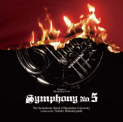 吹奏楽関連のCD | パルスミュージックショップ