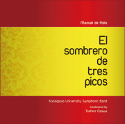 M・ファリャ　バレエ音楽「三角帽子」