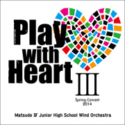 【吹奏楽 CD】Play with Heart III