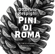 【吹奏楽 CD】O.レスピーギ : 交響詩「ローマの松」／文教大学吹奏楽部