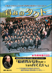 吹奏楽指導法・音楽理論 DVD | パルスミュージックショップ