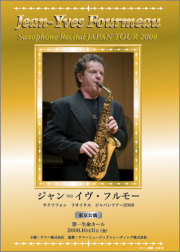 パルスミュージックショップ | 吹奏楽関連のブルーレイ、DVD | パルス