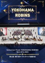 【中古】 小学生のマーチング　入門と実践/ＤＶＤ/VIBS-140 パルスミュージックショップ | マーチング関連のブルーレイ、DVD