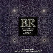 吹奏楽関連のCD | パルスミュージックショップ