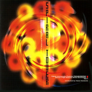 吹奏楽関連のCD | パルスミュージックショップ