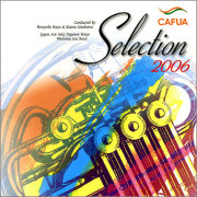 CAFAセレクション2006