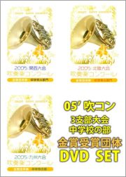 パルスミュージックショップ | 吹奏楽関連のブルーレイ、DVD | パルス