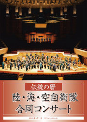 機動戦士ガンダム 逆襲のシャア　楽譜集　吹奏楽 機動戦士ガンダム 逆襲のシャア 楽譜集 吹奏楽 送料無料 吹奏楽