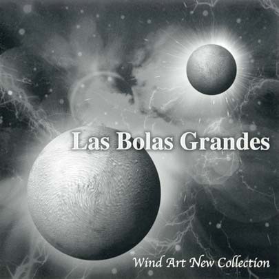 ラス・ボラス・グランデス