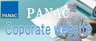 パナック㈱ポータルサイト