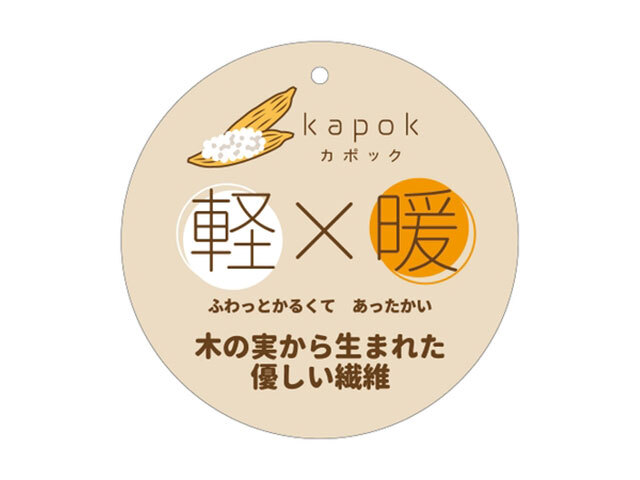 カスターノ カポック キャップ