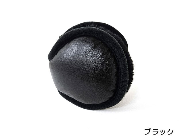 KOBEDO本革イヤーマフ