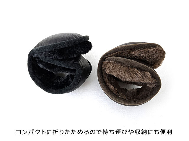KOBEDO本革イヤーマフ