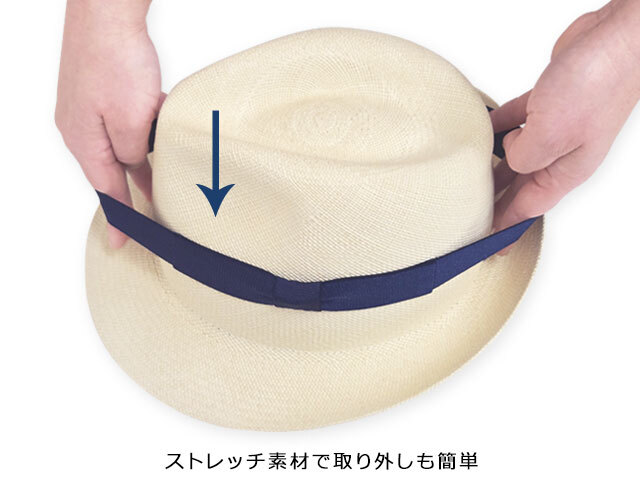 文二郎帽子店 別売りリボン【既製品】