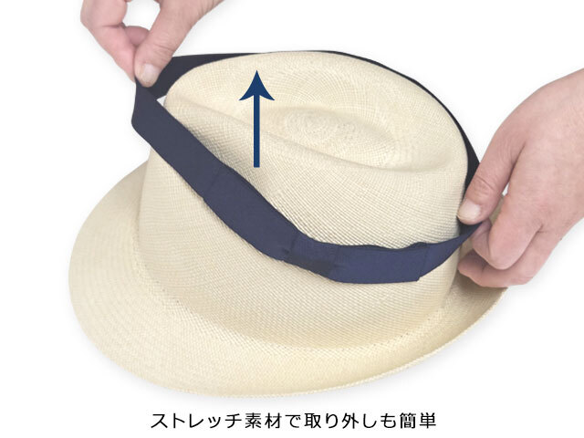 文二郎帽子店 別売りリボン【既製品】