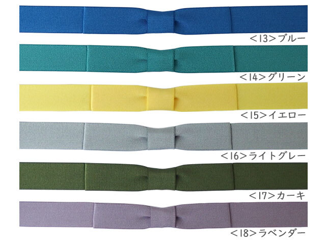 文二郎帽子店 別売りリボン【既製品】