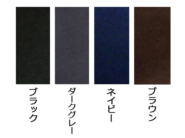 ミドルアンテ ディクソン