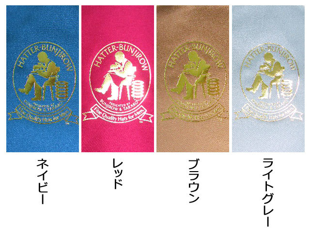 ベロア ホワイトロックンロール