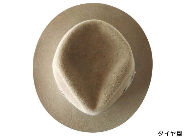 ベロア オープンクラウン