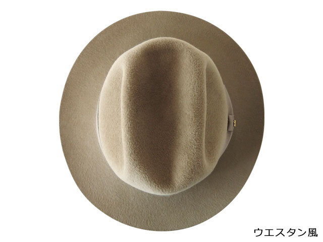 ベロア オープンクラウン